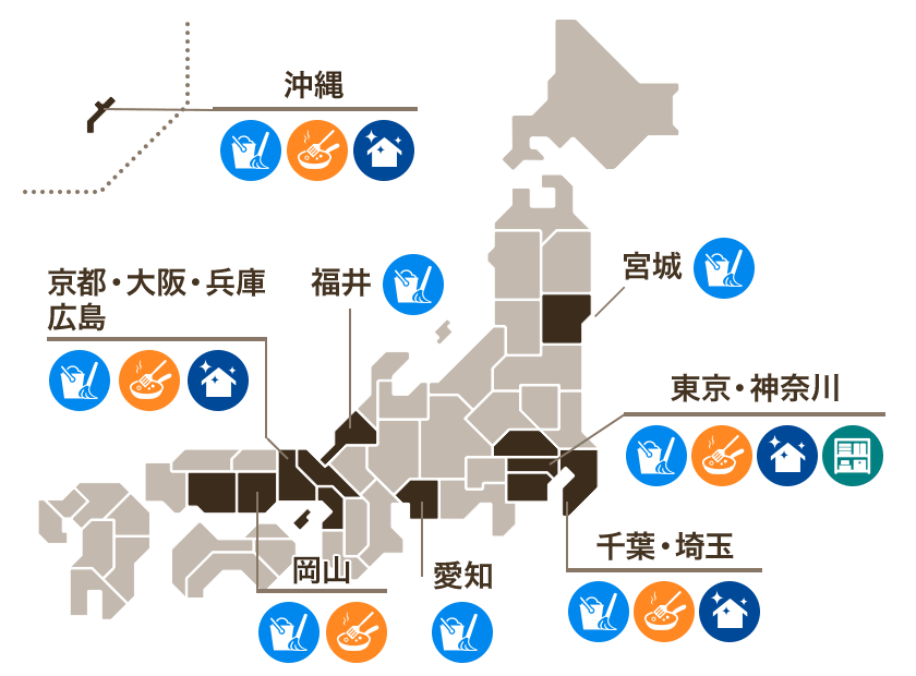 提供エリアマップ