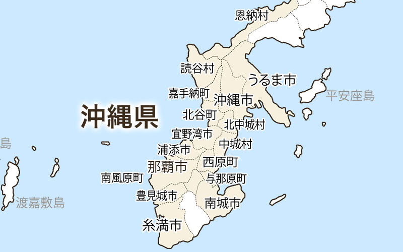 沖縄県提供エリア